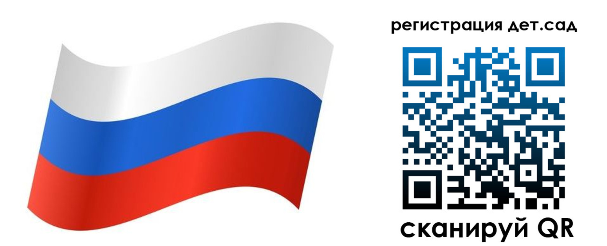 временная регистрация для всех в Юрюзани