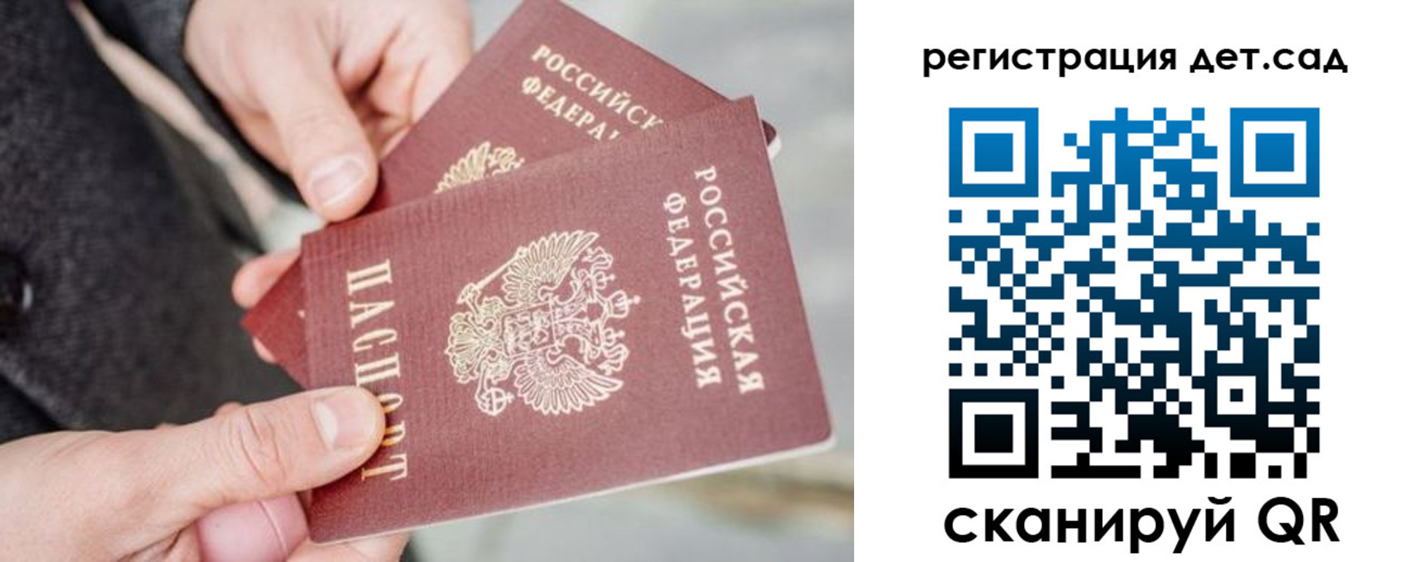 регистрация для школы в Юрюзани