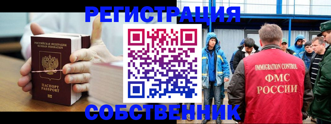 регистрация для дет. сада в Юрюзани