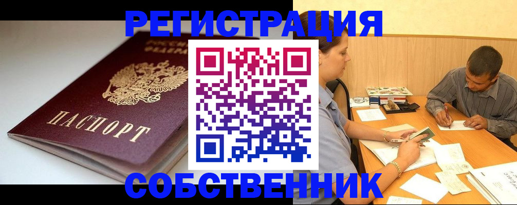 найти адрес прописки в Юрюзани