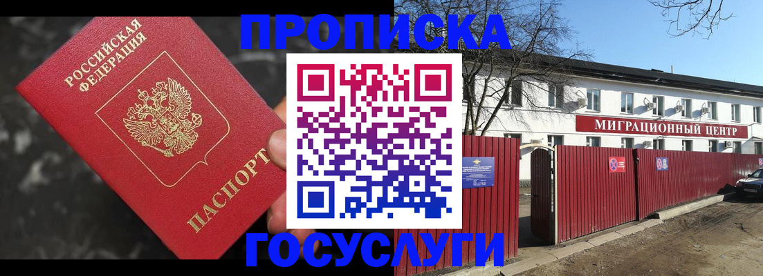 регистрация для дет. сада в Юрюзани